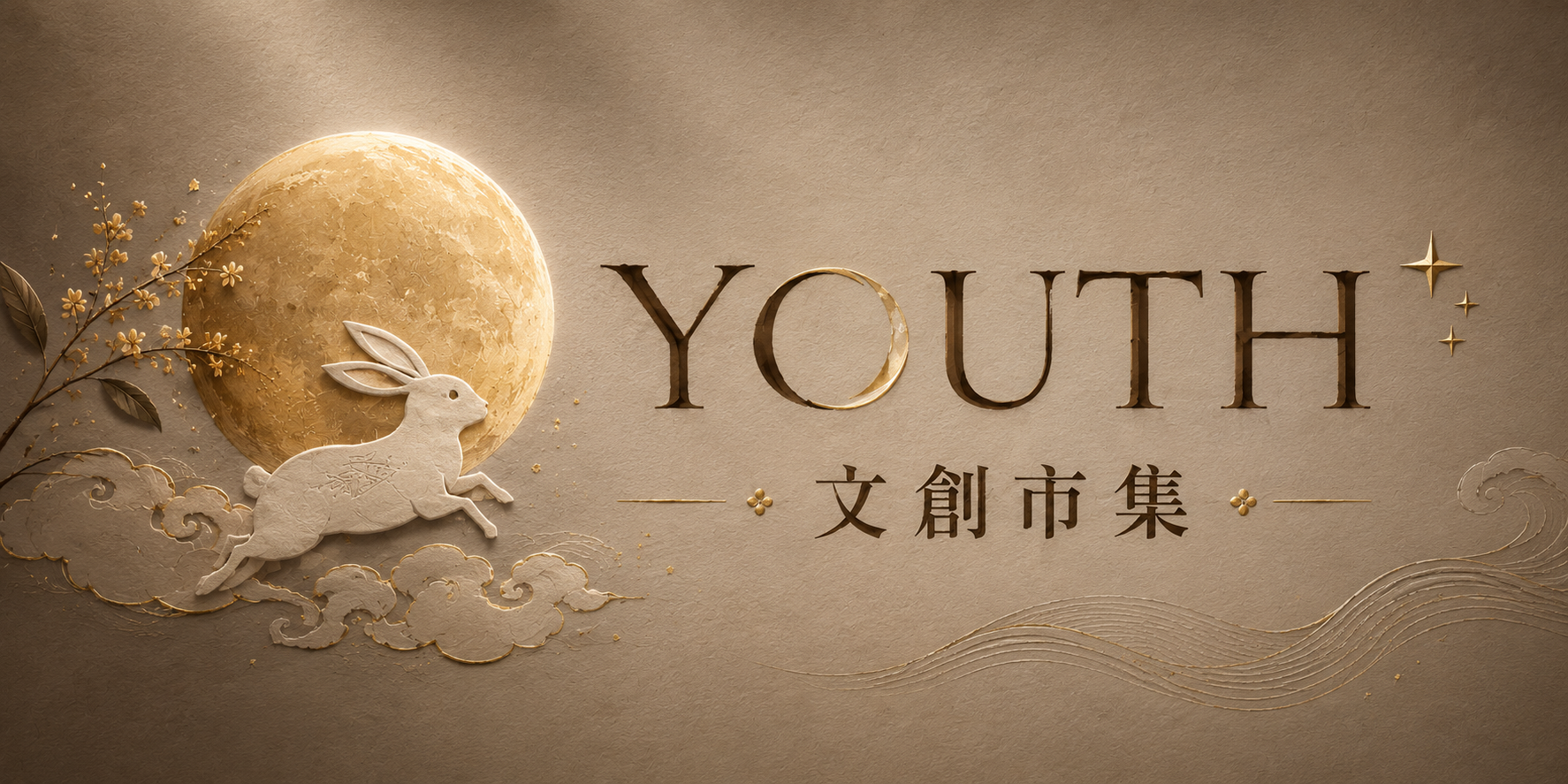 商店logo